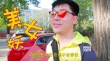 《捉妖记》调查引热议 “妖”为何物呈奇葩答案