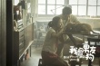 《我的男友和狗》将映 何润东惨遭野蛮美女张钧甯