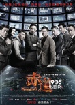 香港票房：《复仇者联盟2》冠军 票房突破1.1亿