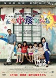 香港票房：《复仇者联盟2》冠军 票房突破1.1亿