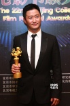 最佳处女作导演吴京：革命尚未成功 要继续努力