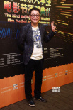 导演高亚麟亮相大影节后台 休闲装上身亲切憨厚