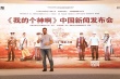 《我的個神啊》定檔5.22 阿米爾汗自稱成龍鐵粉