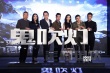 陆川版《鬼吹灯》定档10.1 姚晨亲密戏老公监场