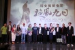 《旋風(fēng)九日》首映 潘石屹：我不會(huì)看《復(fù)聯(lián)2》