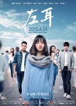 內(nèi)地票房：《復(fù)聯(lián)2》強(qiáng)勢(shì)奪冠 近10億影市制霸