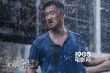 动作天团集结《杀破狼2》 硬汉互殴打出患难情