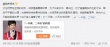 娛評(píng):何炅辭職損害了誰(shuí)?什么行為值得引以為榮?
