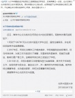 娱评:何炅辞职损害了谁?什么行为值得引以为荣?