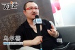 烏爾善：《尋龍訣》追加投資 不懼PK《鬼吹燈》