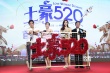吳鎮(zhèn)宇《土豪520》偷親姚星彤 稱不靠婚禮賺錢