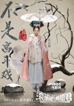 《滾蛋吧腫瘤君》曝海報(bào) 白百何穿越清宮非宮斗