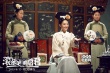 《滾蛋吧腫瘤君》曝海報(bào) 白百何穿越清宮非宮斗