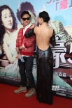 《土豪520》首映红毯秀：姚星彤裸背周韦彤秀胸