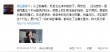 閭丘露薇從鳳凰衛(wèi)視離職當學生：告別一個自己