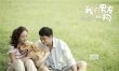 《我的男友和狗》曝終極預告 結(jié)尾淚點HOLD不住