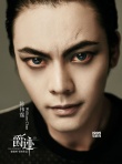 陳偉霆加盟郭敬明《爵跡》 僅剩兩名主演未公布