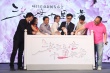 阿里启动玄幻大IP 《三生三世》锁定女性观众群