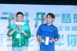 《梔子花開》西安校園行 古城學(xué)子“表白”何炅