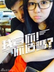“金龟子”16岁女儿早恋 与小男友激吻照曝光