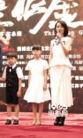 《十三根金條》北京首映 車永莉談首演母親哽咽