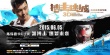 《搏擊迷城》6月5日上映 陳偉霆一人分飾多角