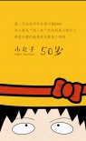 哆啦A夢(mèng)44歲了！ 那些年陪伴我們的動(dòng)畫(huà)年齡圖譜