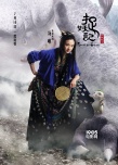 《捉妖記》“巨妖來襲”預(yù)告 巨型血妖撲倒胡巴