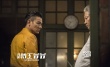 《我的特工爺爺》曝先導(dǎo)海報(bào) 洪金寶劉德華出演