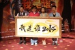 《我是谁2015》首映 成龙忆街头偶遇马特·达蒙