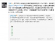 汪峰自夸占內(nèi)地樂(lè)壇半壁江山 是真心強(qiáng)還是自卑