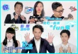 電影新力量邀請函 揭秘明星Fun電術(shù)到底哪家強(qiáng)