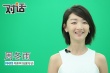 周冬雨演《少年班》狂背公式 稱孫紅雷如同嚴(yán)父