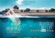 《新步步驚心》提檔8.7 陳意涵