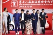 《愛(ài)情麻辣燙2015》劇組亮相 張梓琳藍(lán)裙秀身材