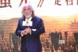 張紀中樊馨蔓夫妻檔亮相 藍正龍談“奶爸”心得