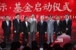 中影发布2015新战略 黄晓明《大唐玄奘》定档春节