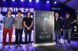 传媒大奖探讨亚洲惊悚 彭发等三国导演同片竞技