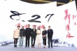 《聶隱娘》定檔8.27 侯孝賢：舒淇就是現(xiàn)代俠女