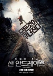韩国票房:《侏罗纪世界》登顶 《奸臣》领跑韩片