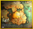 《九州·华胥引》师匠级班底护航 导演杨磊首秀