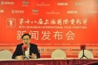 《九州·華胥引》師匠級班底護(hù)航 導(dǎo)演楊磊首秀