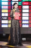 傳媒大獎楊子姍封后 《十二公民》五項殊榮領(lǐng)跑