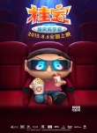 《桂寶》定檔8月6日 亞洲新人獎(jiǎng)獨(dú)搶“瘋”頭