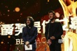 佟大为颁发最佳女主角奖 携手日本导演岩井俊二