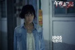 《午夜43路》曝午夜游魂劇照 幽魂造型不敢直視