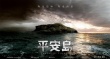《平安島》將上映 黃立行等探險(xiǎn)