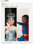 李小鵬想奧莉扮“哪吒”缺裝備 網(wǎng)友：賈乃亮有