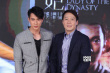 《王朝的女人》黎明与吴尊齐亮相 男神颜值爆表