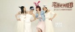 《滾蛋吧！腫瘤君》“鹵蛋”海報(bào) 白百何光頭亮相